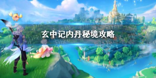 区发改委：强化资金保障 积蓄发展动能