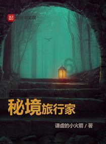 西城知联会召开三届七次会长（扩大）会