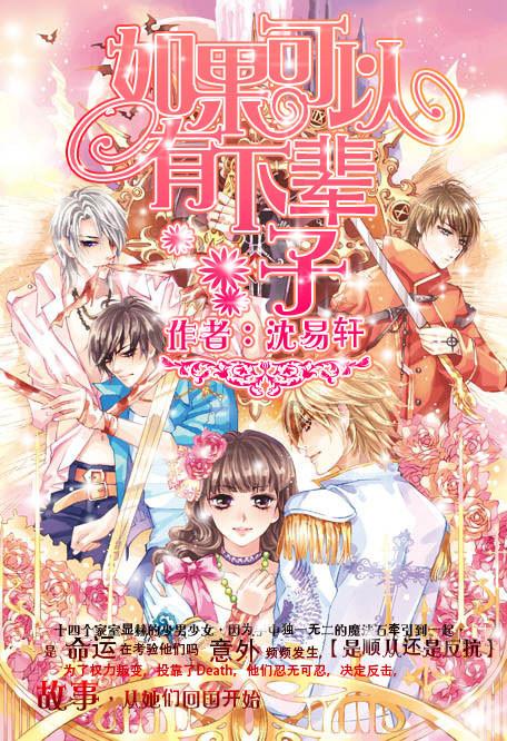 光剑战士中文版