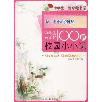 五彩几何塔