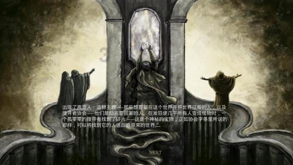 逃离荒废丛林屋