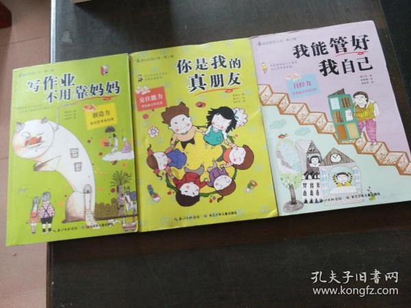 锦州战役：梁士英炸碉堡英勇壮烈，东野战士一鼓作气攻破锦州