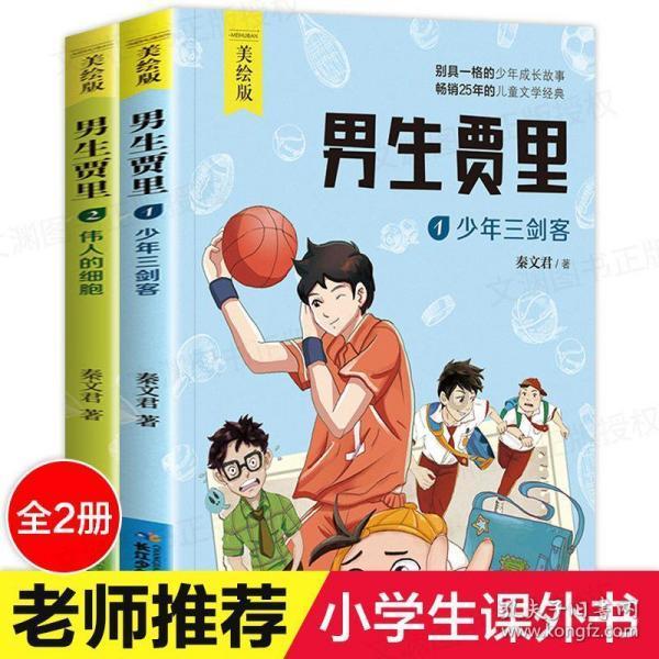 《幽灵行者》超级跳操作方法