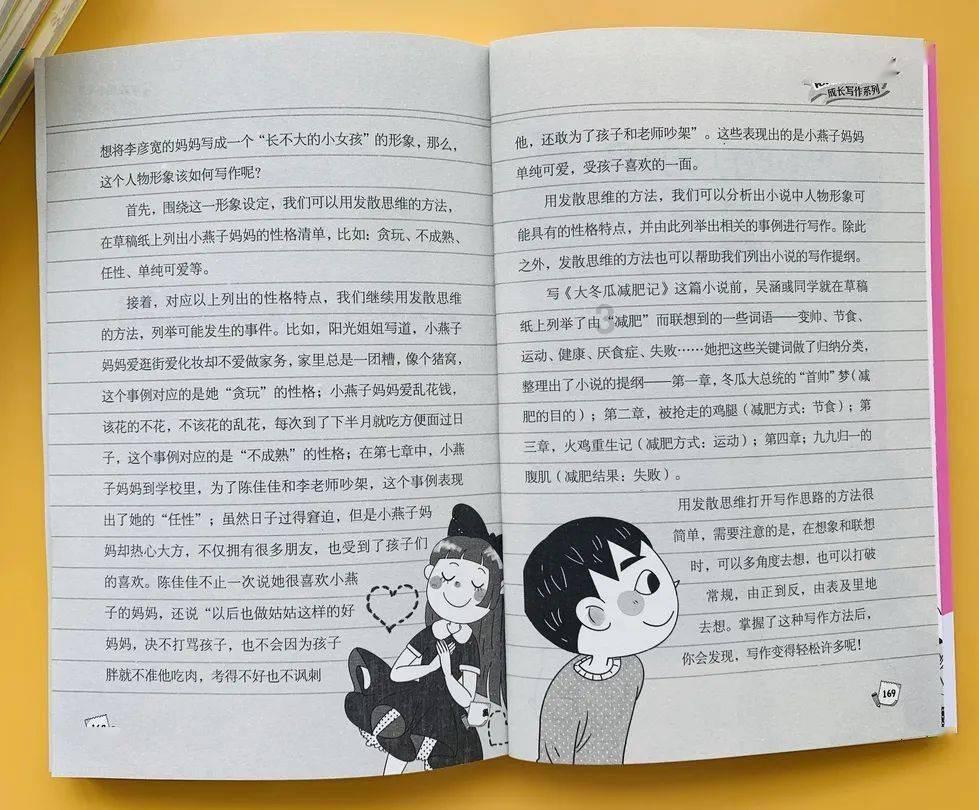 救援女同学