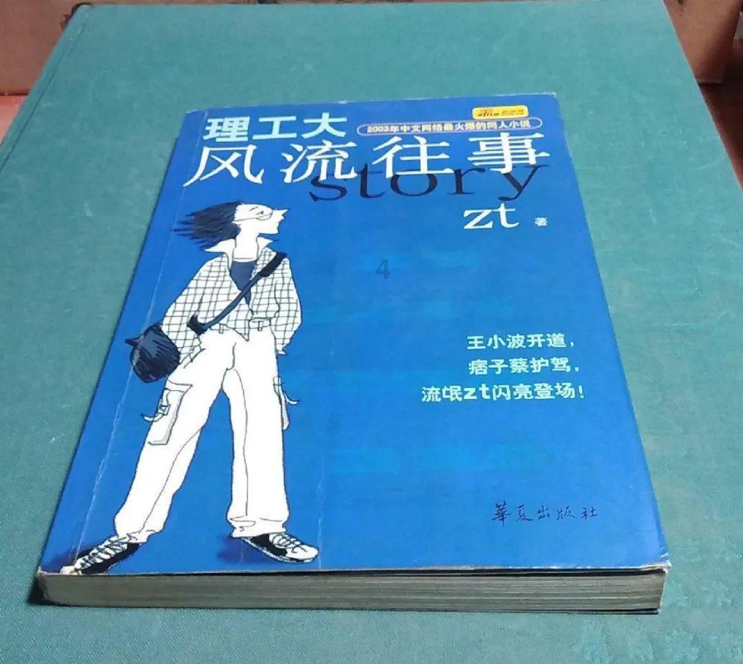 这饼不吃？三笘薫连过两人送横传，浅野拓磨直面门将停球摔倒...