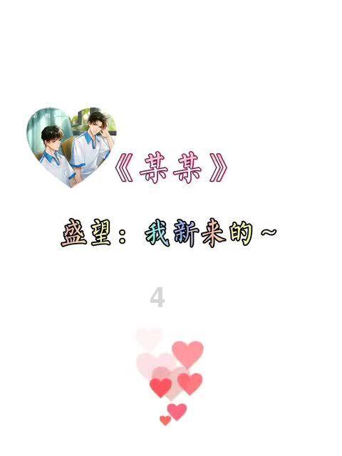 一边伤害河南人,一边坑惨安徽人,伪装的谯城芳芳姐被逮住了