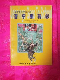 孤岛先锋