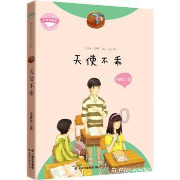 逃离诡异的森林