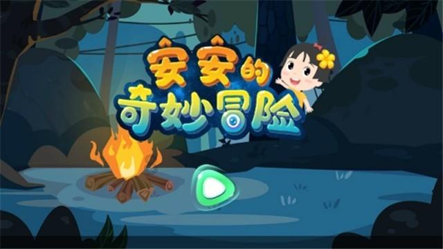 逃离昏暗下的小村