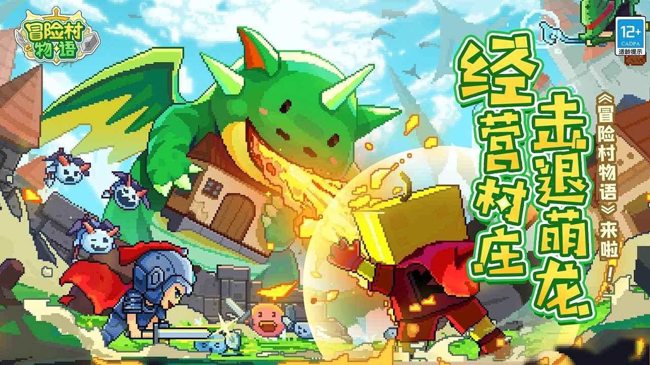 跳一跳