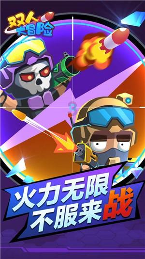 极地大逃亡