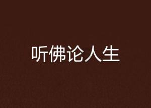 三小只僵尸的游戏时间3