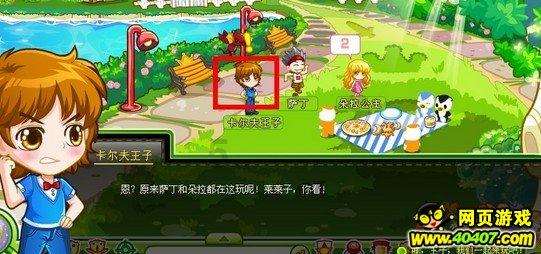 抓党建工作,促基层治理