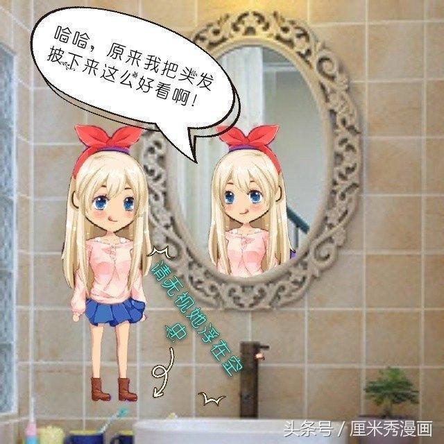 幽浮2