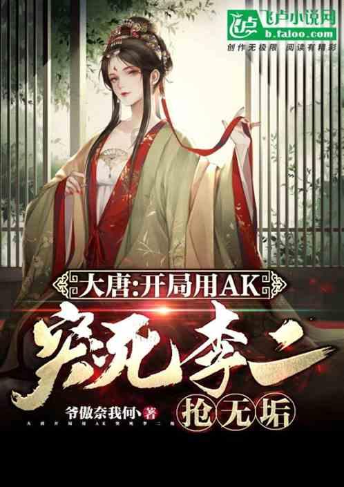 战国无双：真田丸