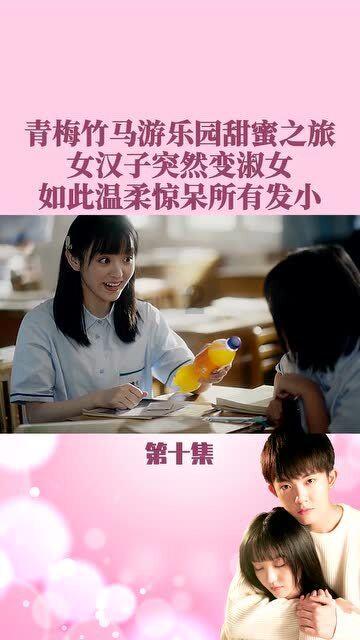 迷人的妖精