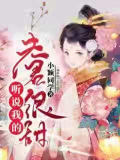 河洛群侠传