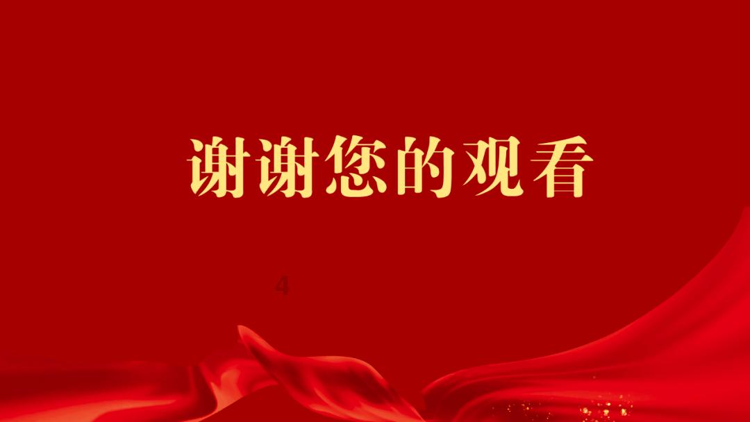 拯救活力男孩