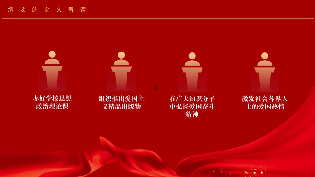 炮轰男爵