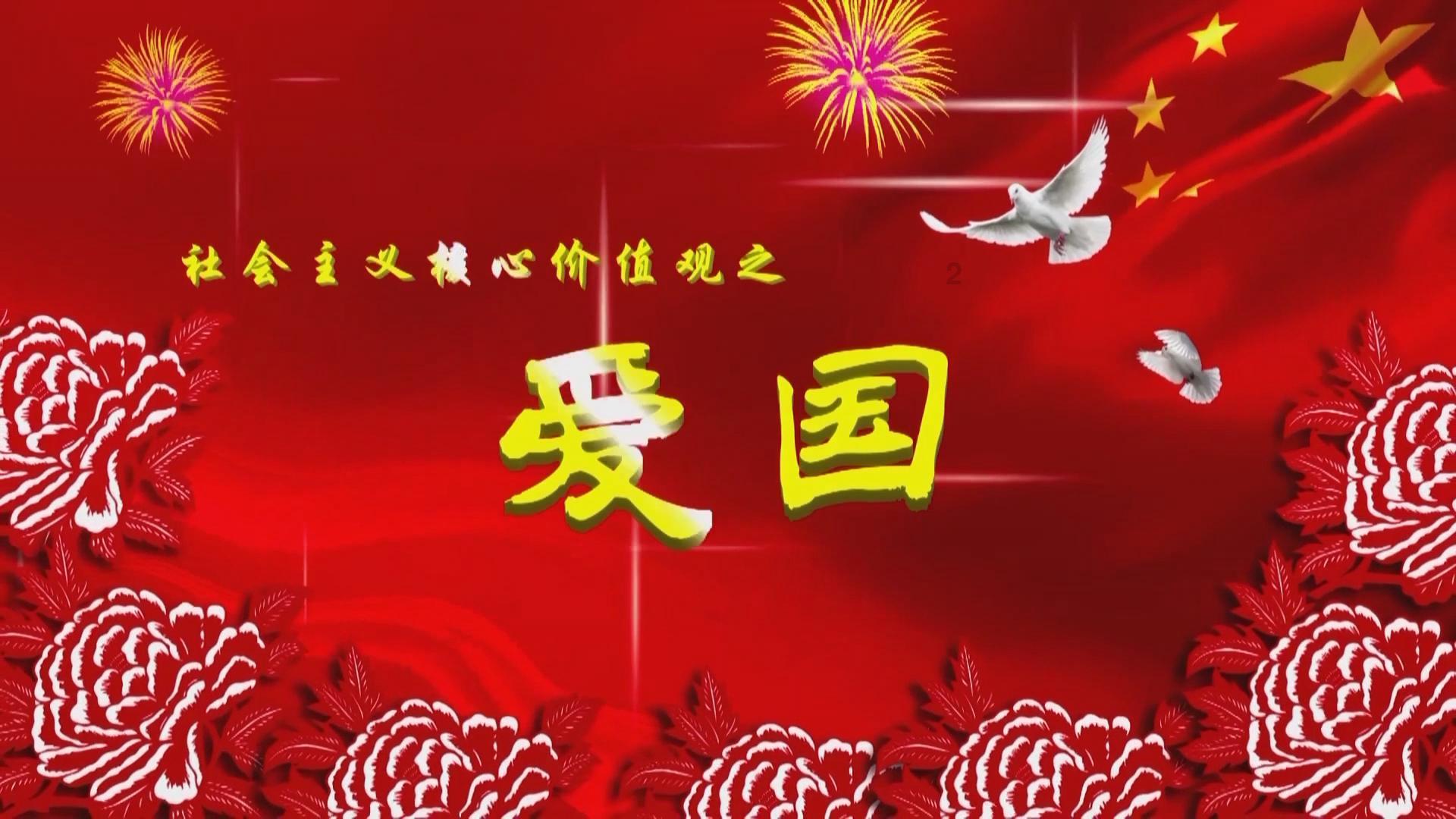 春节是几月几日?