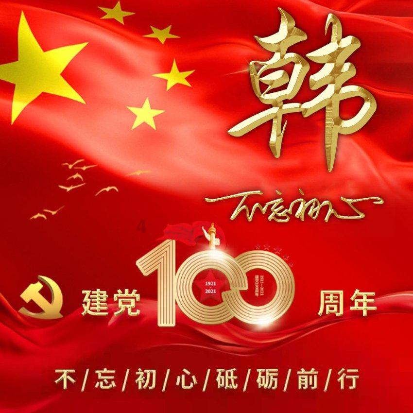 动物拼一拼