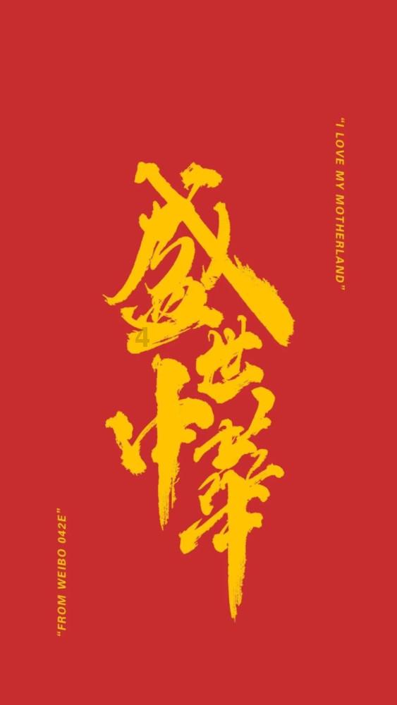 中国再生医学委任中正天恒为新任核数师
