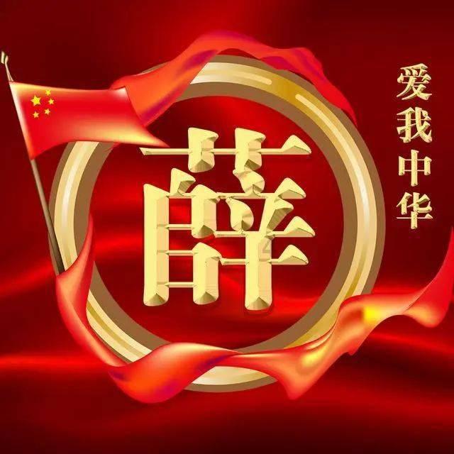 摇摆直升机比赛