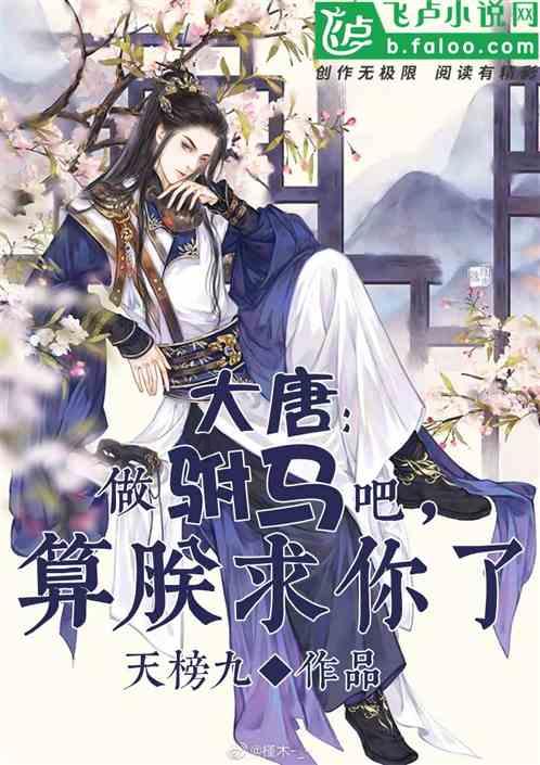 质量效应：仙女座