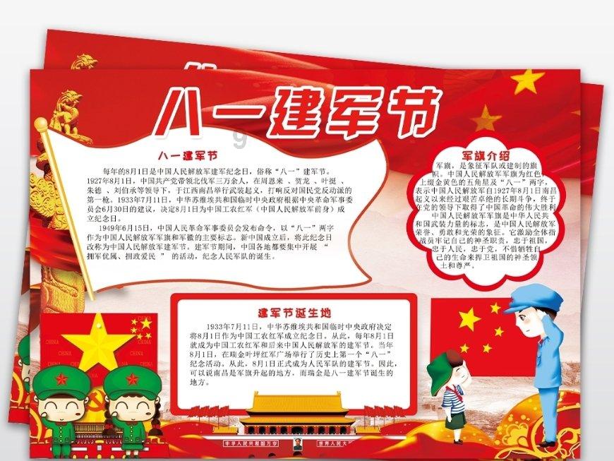 动物记忆大翻牌