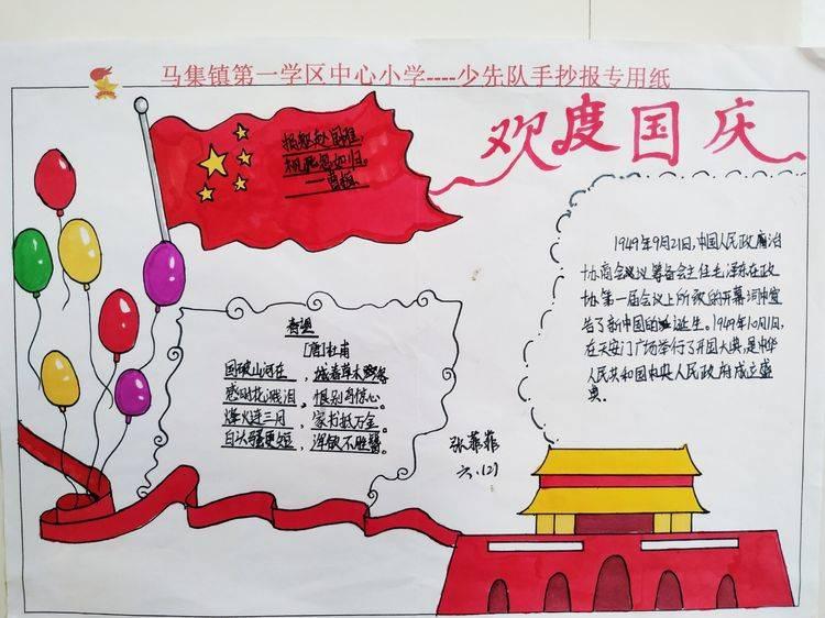 解疑问答平台冬季奥运会上,我国在标枪运动中夺了几次冠军?,专业满足您的问题需求