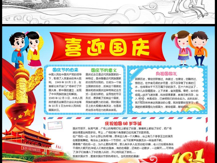 拯救活力男孩