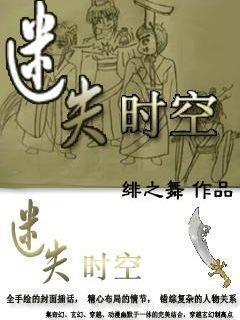 有人想写小说么我可以和她一起和写游戏画面