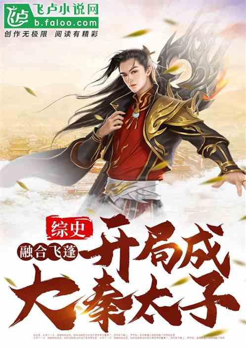 时间碎片