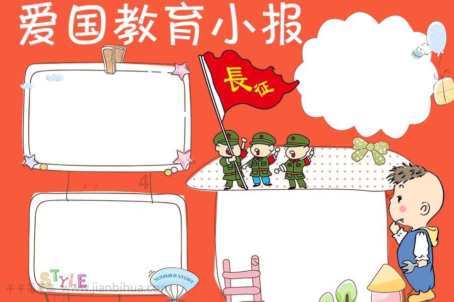小魔仙的闺蜜装