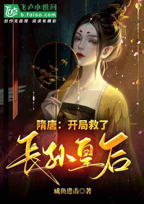 弹球突破