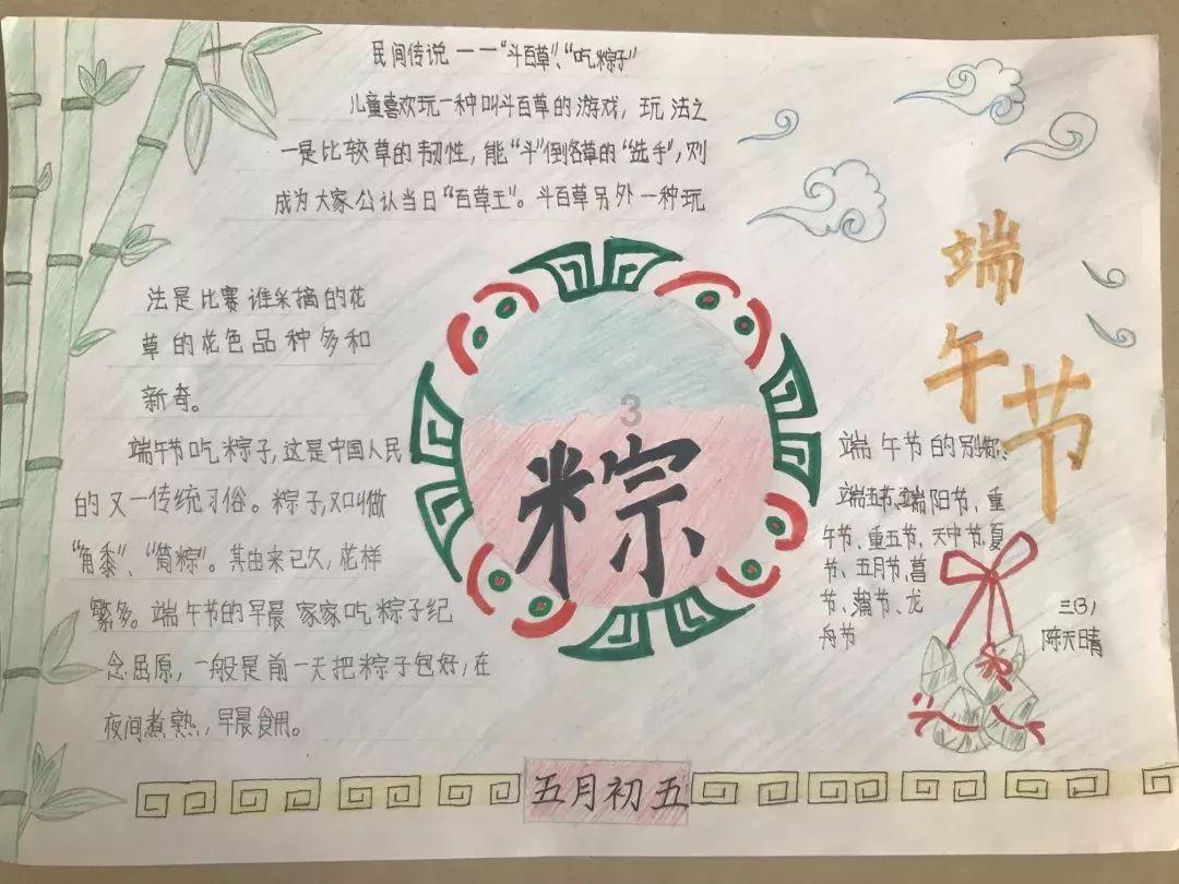 小猪佩奇玩躲避球2