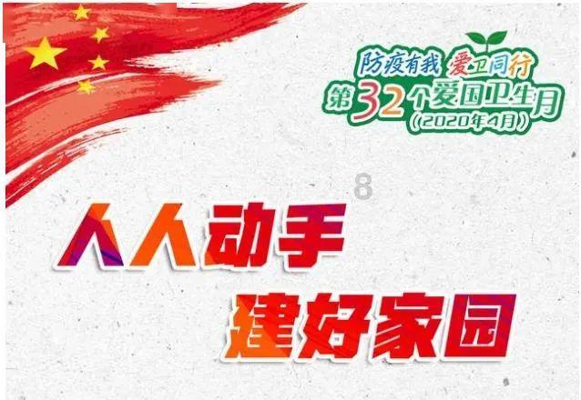 甜到心里,暖在心头!苏州相城黄桥街道开展“巧制腊八蒜 共品腊八粥”