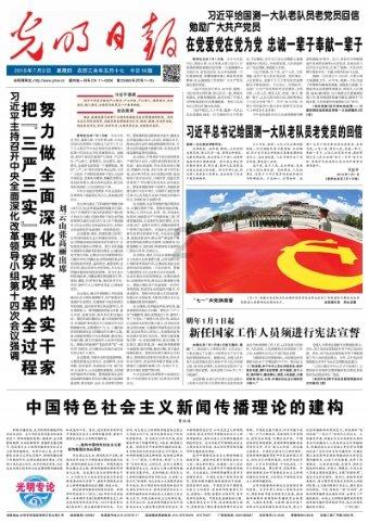 福莱纳找车轮