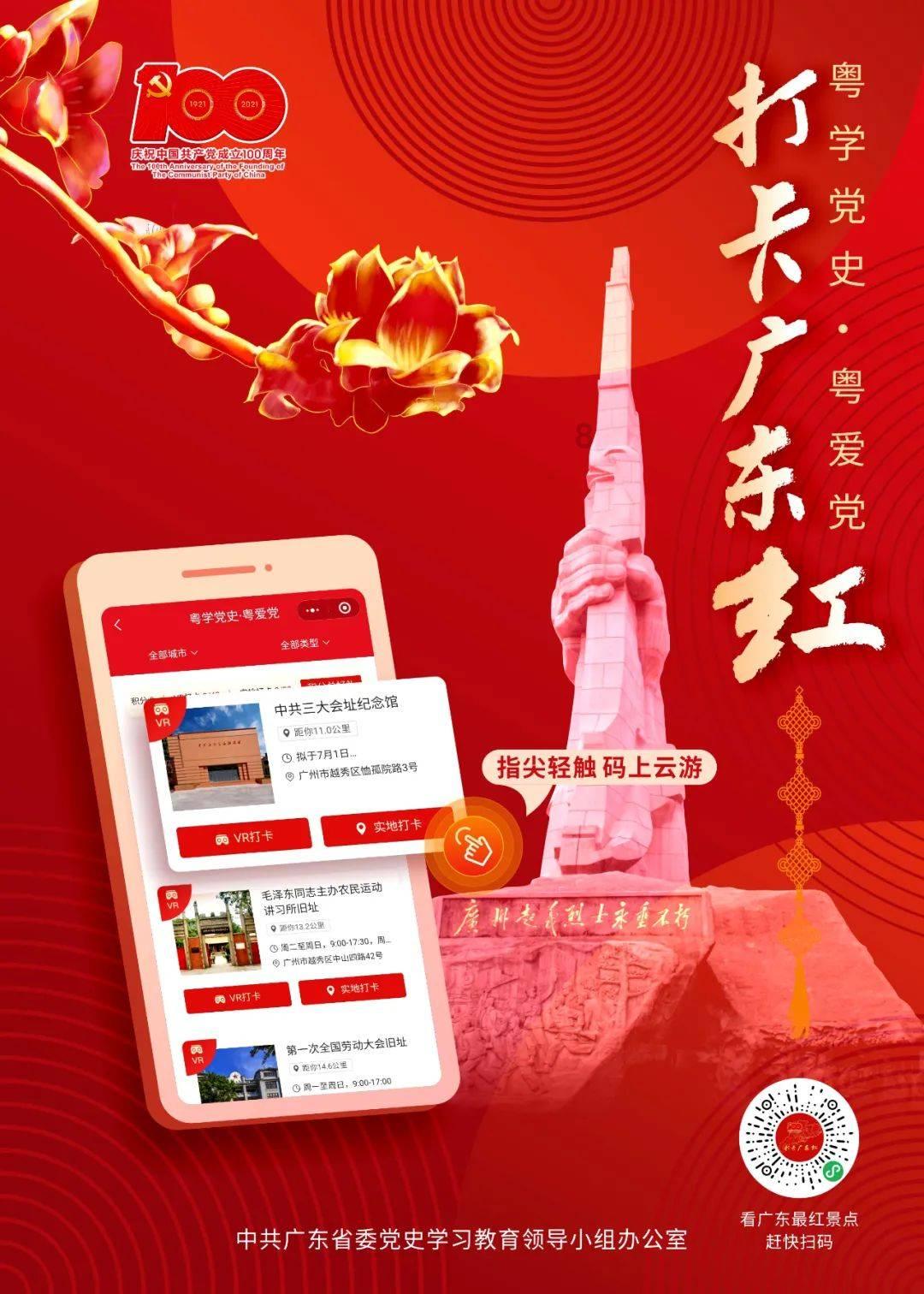 功夫熊猫官方手游