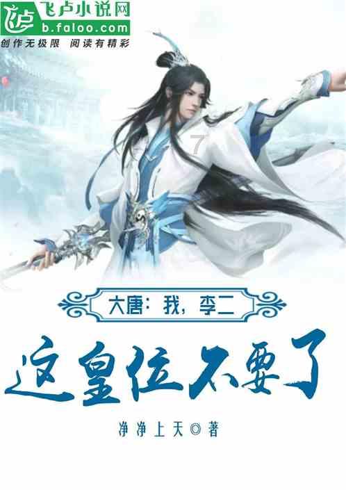 在新公司上班最害怕什么？游戏画面