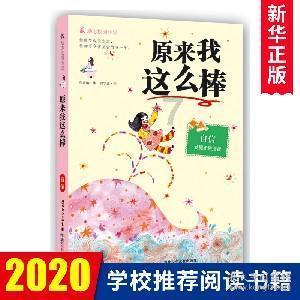 魅力男孩救援