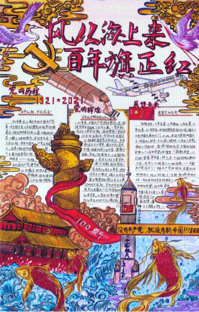 带有浓郁异味的食材怎么卤制?卤水基础上添加遮味香料才是硬道理