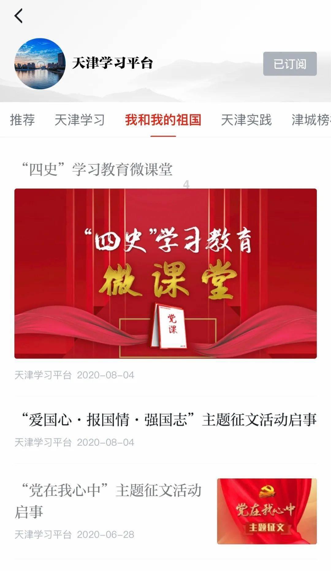 火拼萌萌消