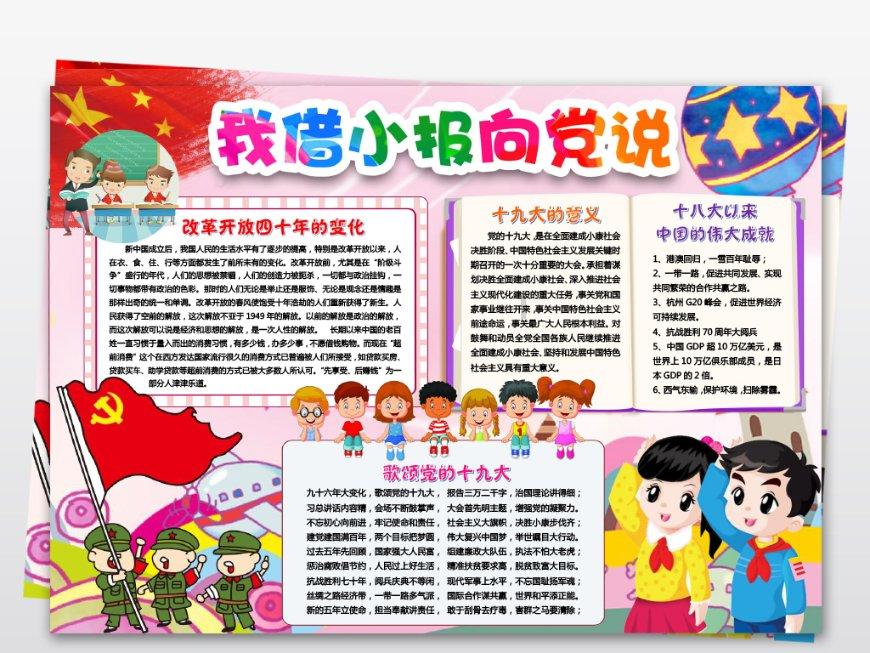 连接正负极