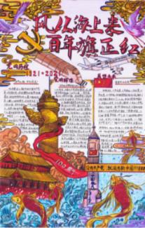 女孩的选美比赛