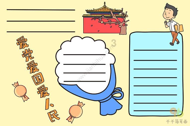性价比最高的手机，一加ace3来了！