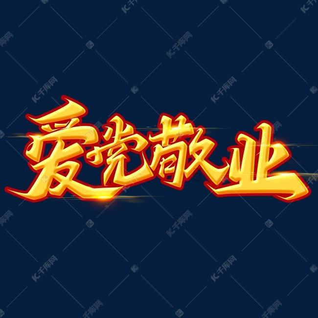 小球进黑洞