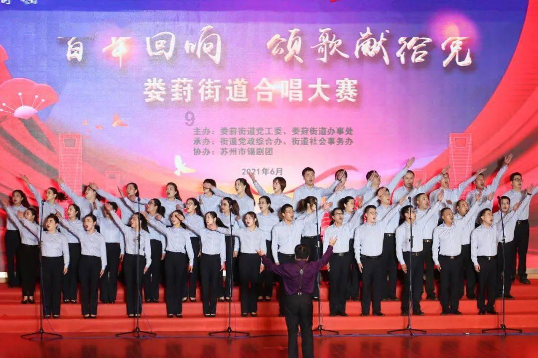 以赛健体全民健身