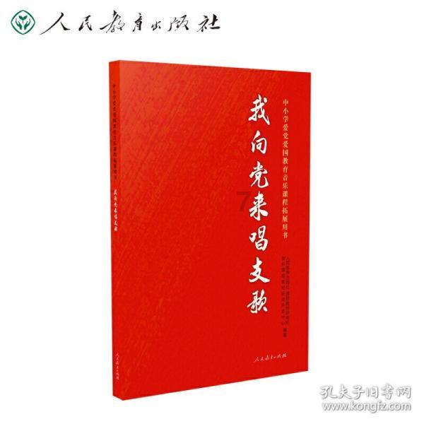 拯救自行车冠军