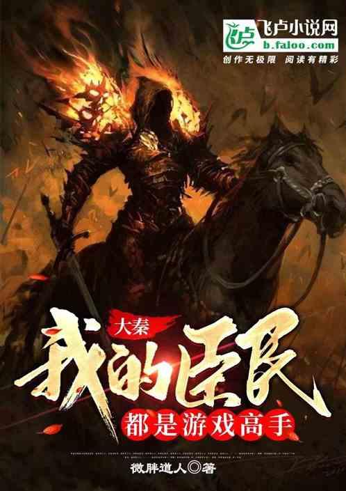 死神VS火影3.1